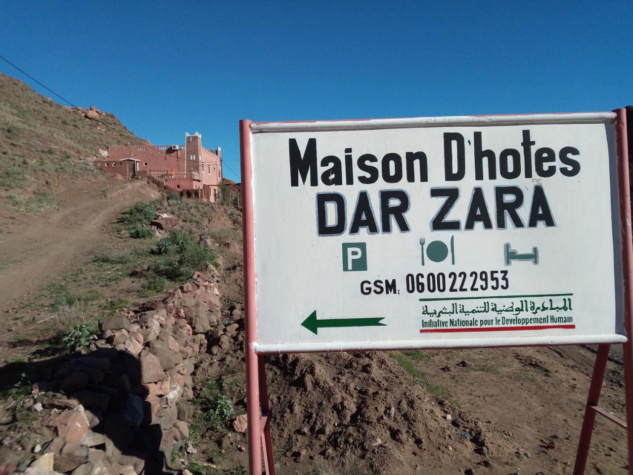 Dar Zara Hotell Tiourjdal Eksteriør bilde